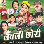 Lovely Chori - Ameen Sayani Song Download